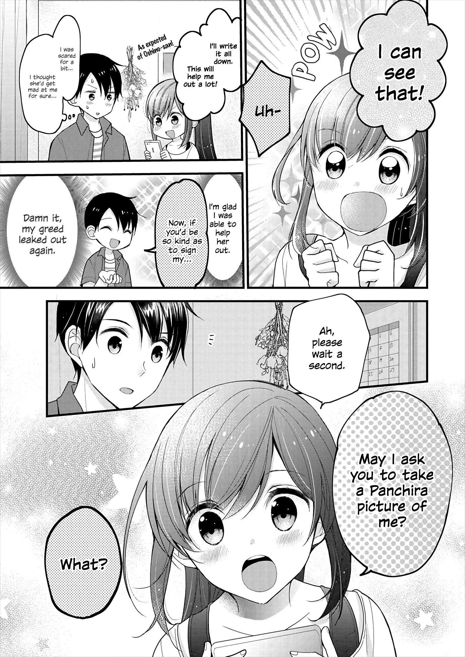 Shimazaki Nana @ Oshigoto Boshuuchuu The Neighbor's Secret 第18页