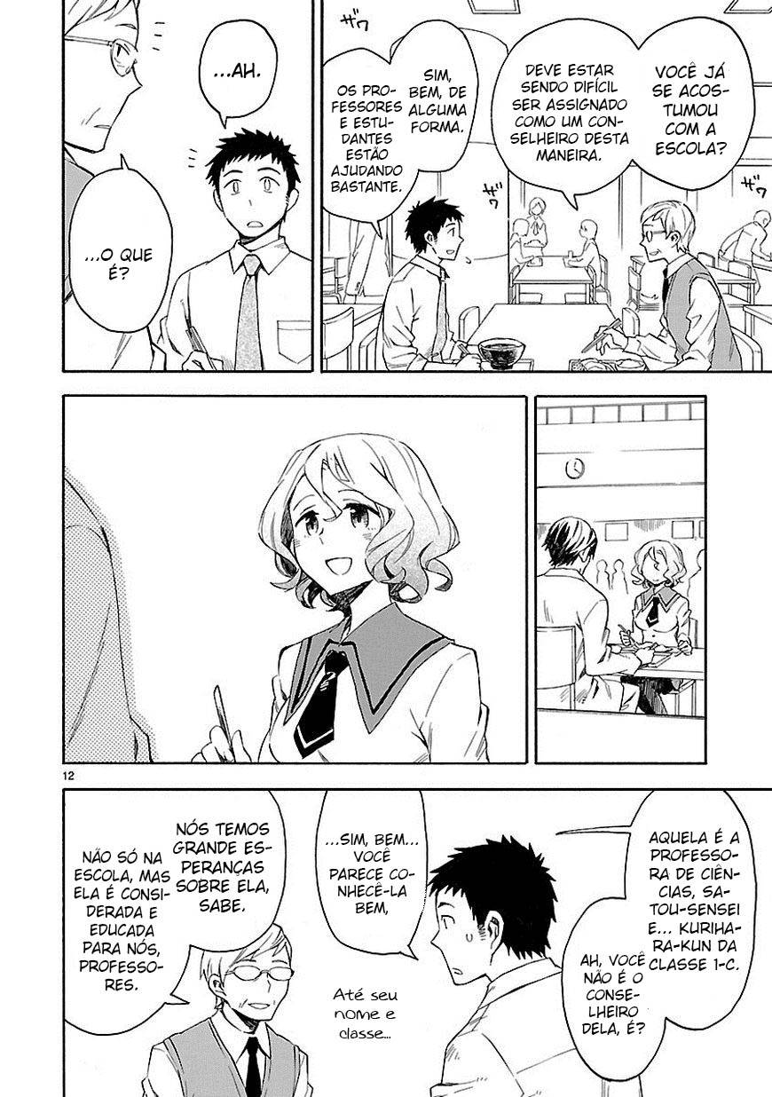 Omaera Zenin Mendokusai! Vol. 1 Ch. 2 第12页