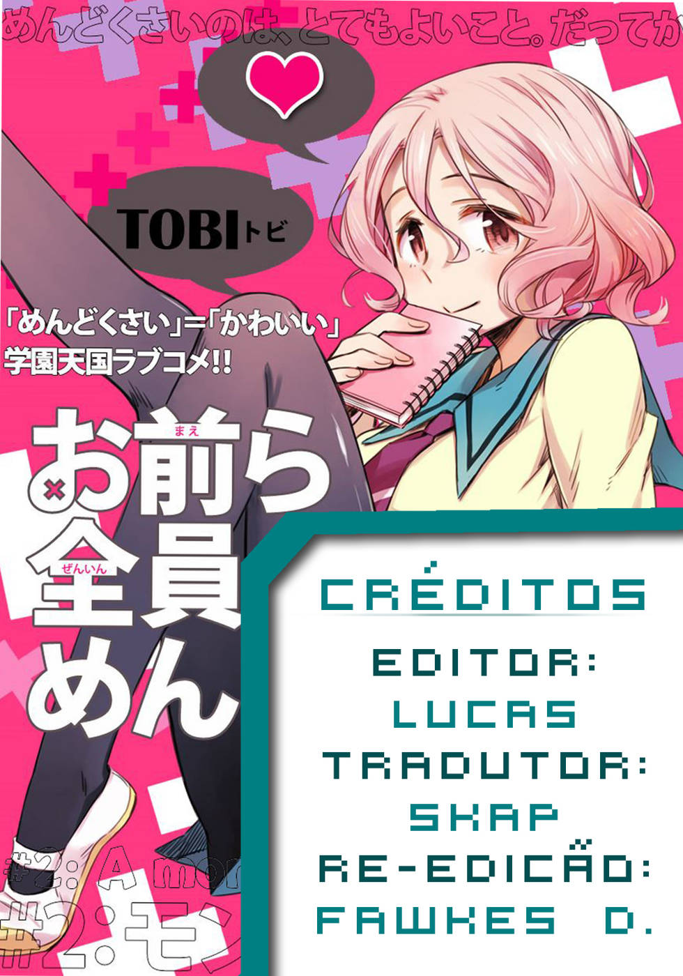 Omaera Zenin Mendokusai! Vol. 1 Ch. 2 第27页