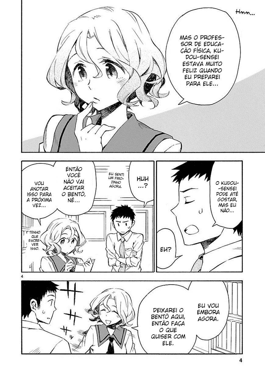 Omaera Zenin Mendokusai! Vol. 1 Ch. 2 第4页