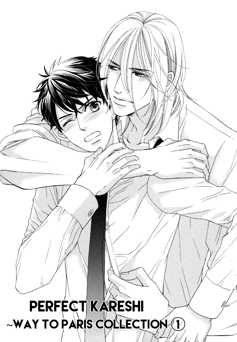 Perfect Kareshi Paryska kolekcja 1 第1页