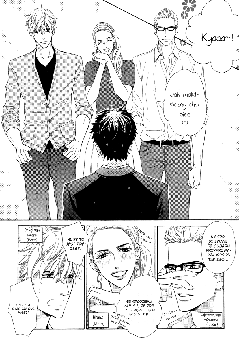 Perfect Kareshi Paryska kolekcja 1 第3页