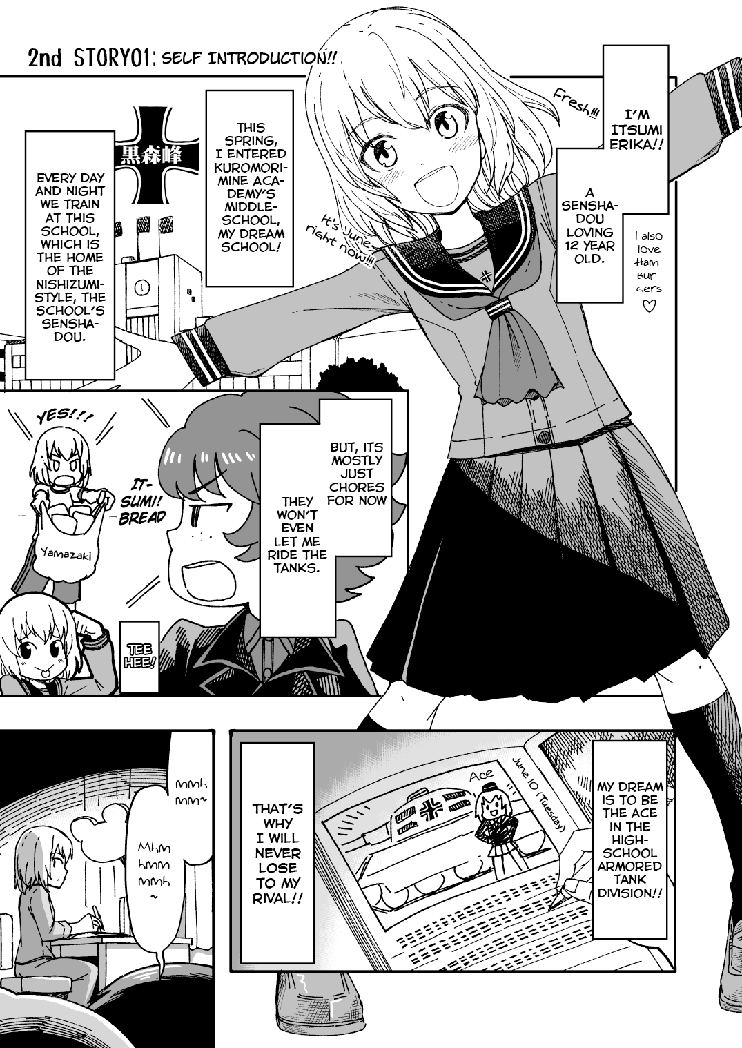Girls und Panzer - Middleschool Miho and Erika (Doujinshi) Story 01 - Self Introduction!! 第3页