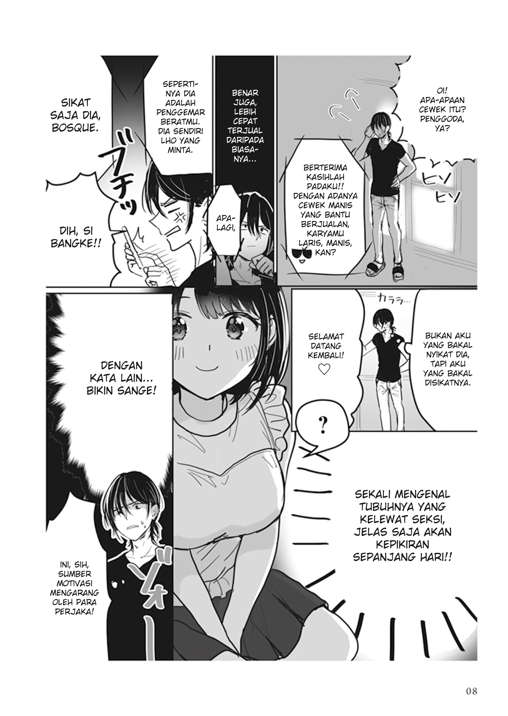 Watashi no Hajimete, Kimi ni Agemasu Komikus Perjaka vs Cosplayer 第4页
