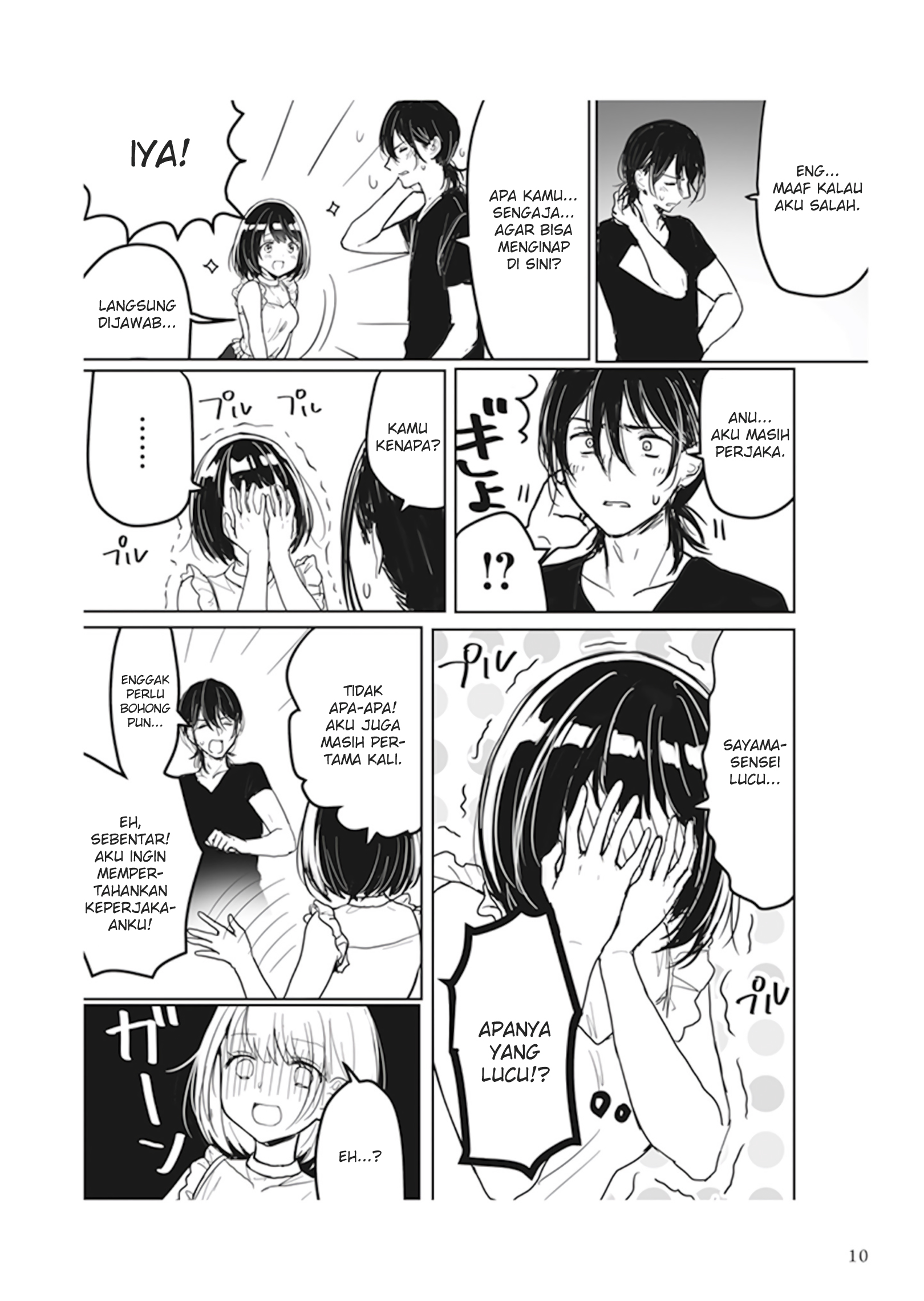 Watashi no Hajimete, Kimi ni Agemasu Komikus Perjaka vs Cosplayer 第6页
