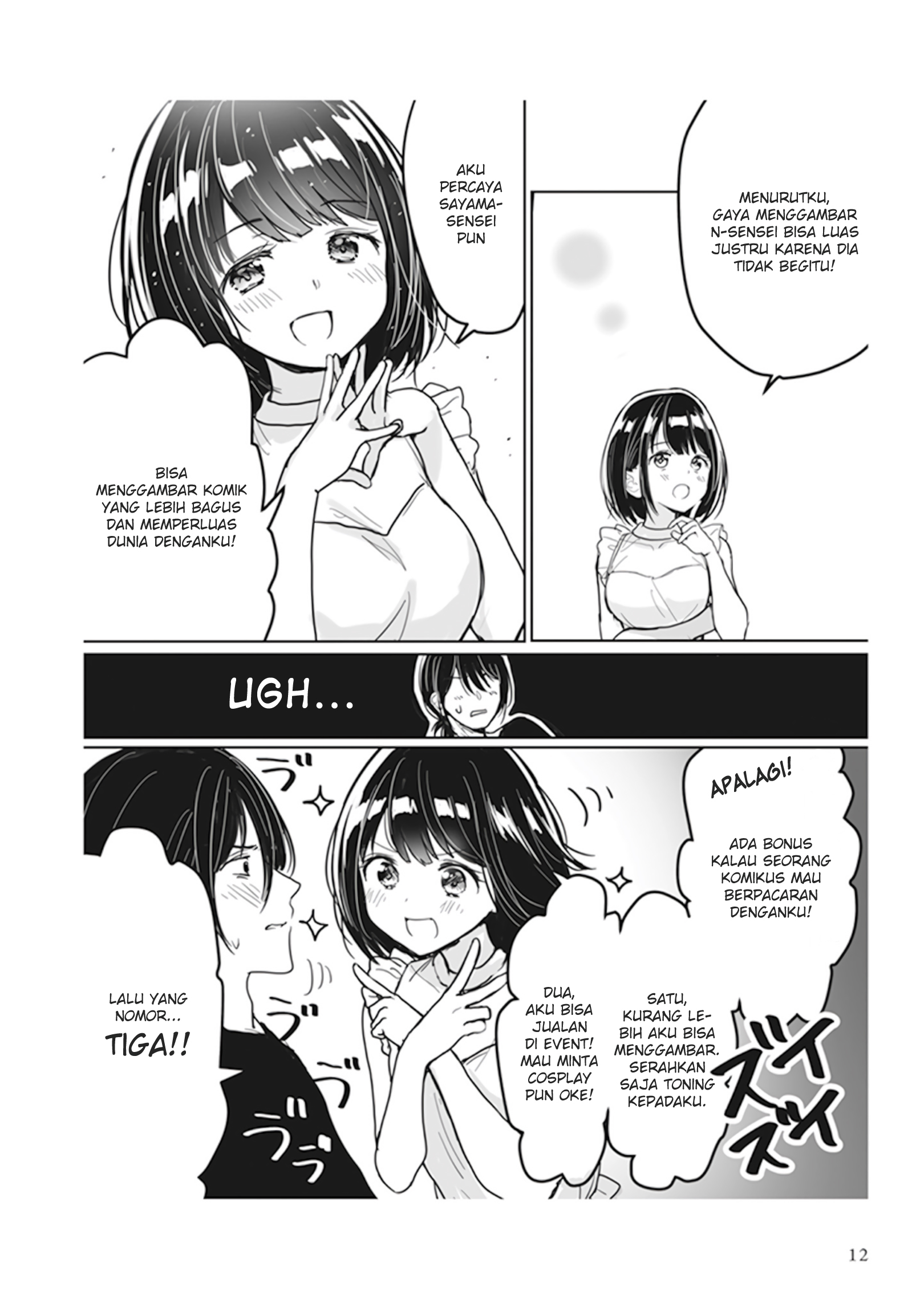 Watashi no Hajimete, Kimi ni Agemasu Komikus Perjaka vs Cosplayer 第8页