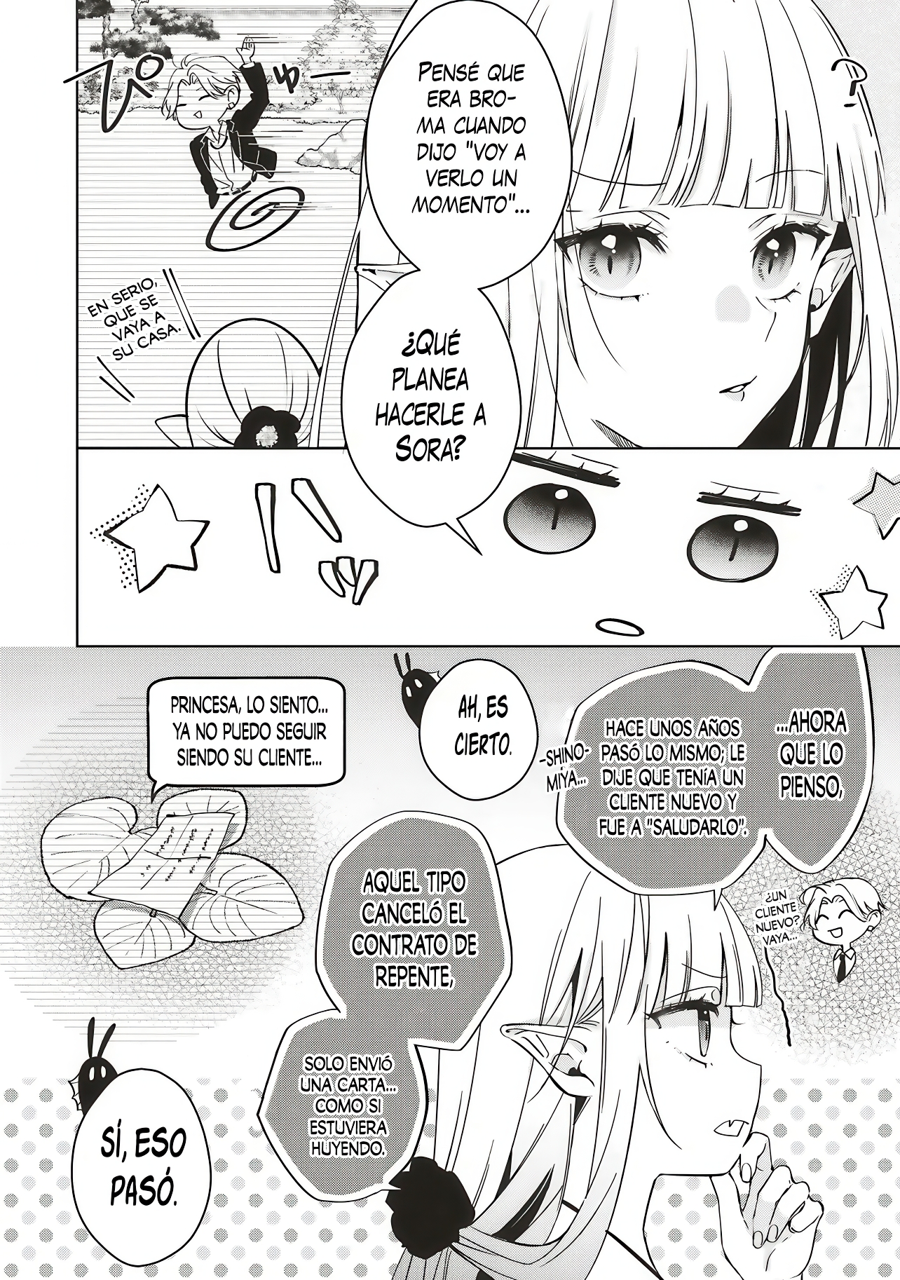 Akinai Ningyo To Soku No Hatsukoi Ch. 2.3 第3页