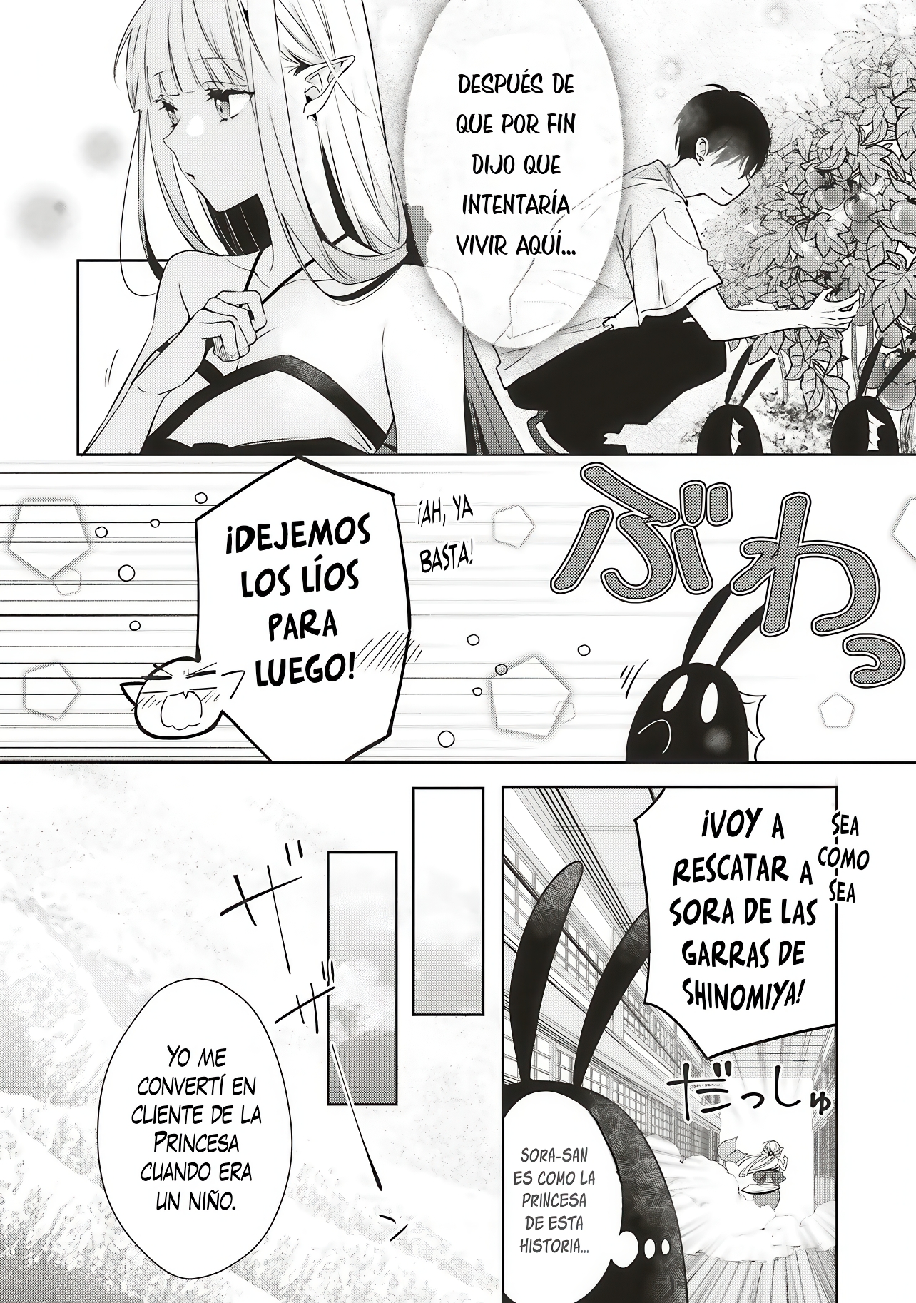 Akinai Ningyo To Soku No Hatsukoi Ch. 2.3 第5页