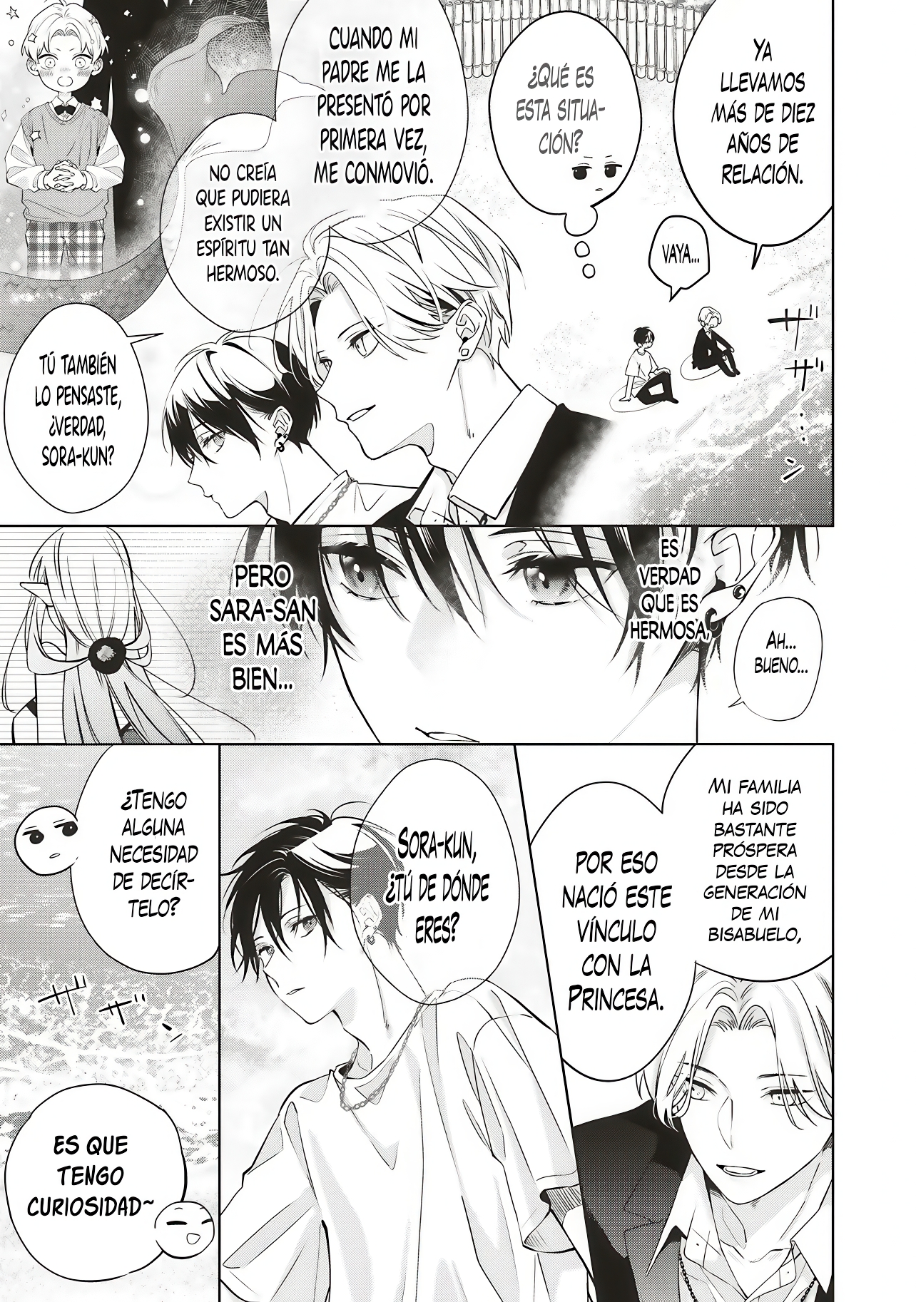 Akinai Ningyo To Soku No Hatsukoi Ch. 2.3 第6页