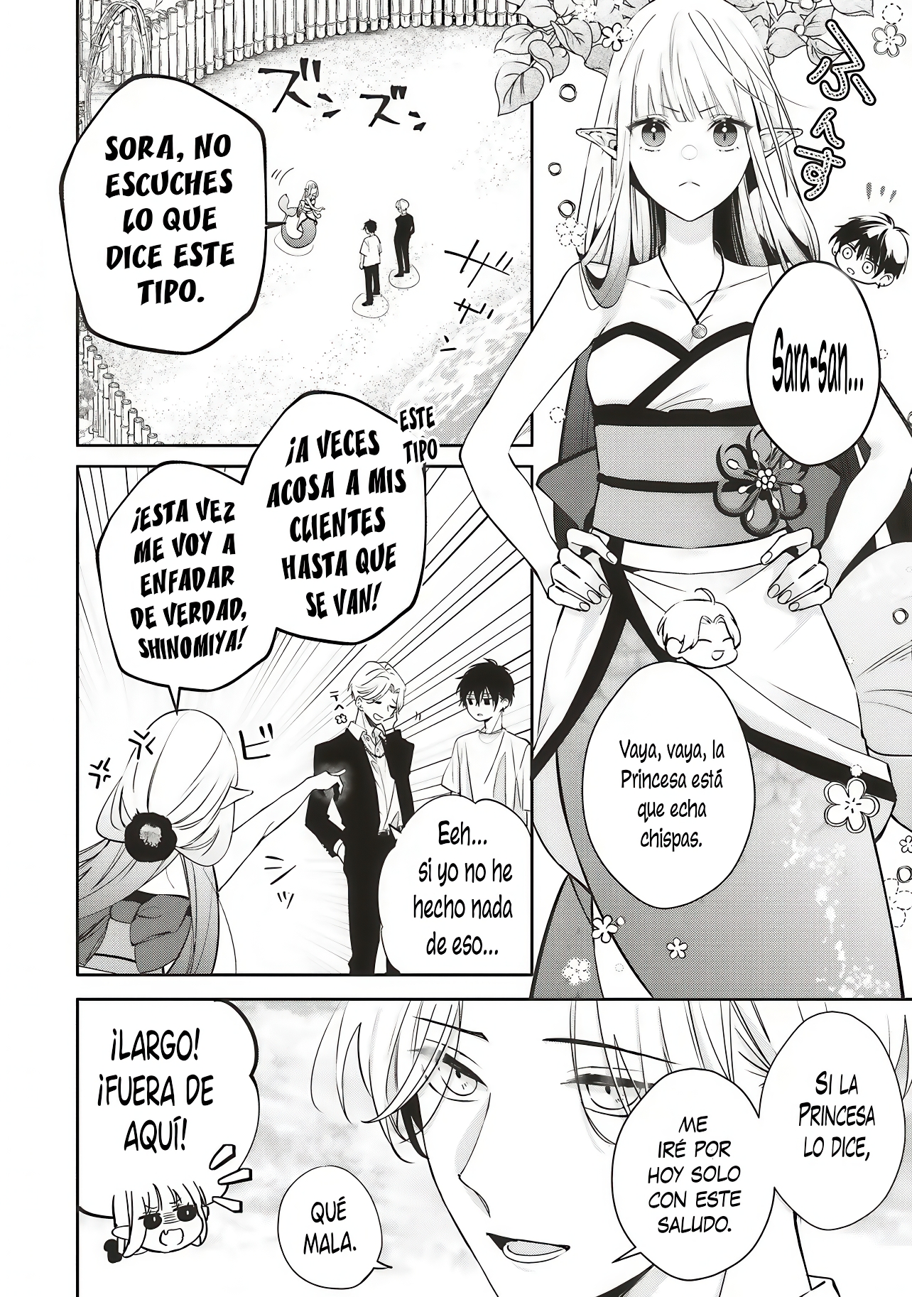 Akinai Ningyo To Soku No Hatsukoi Ch. 2.3 第9页