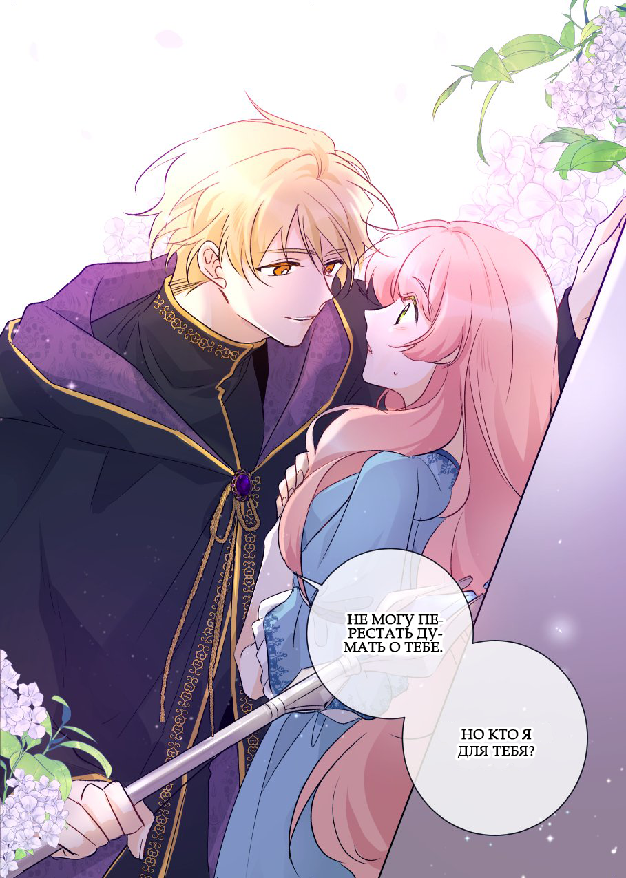 If You Don't Know the Novel, You Will Die (Pre-serialization) 第4页