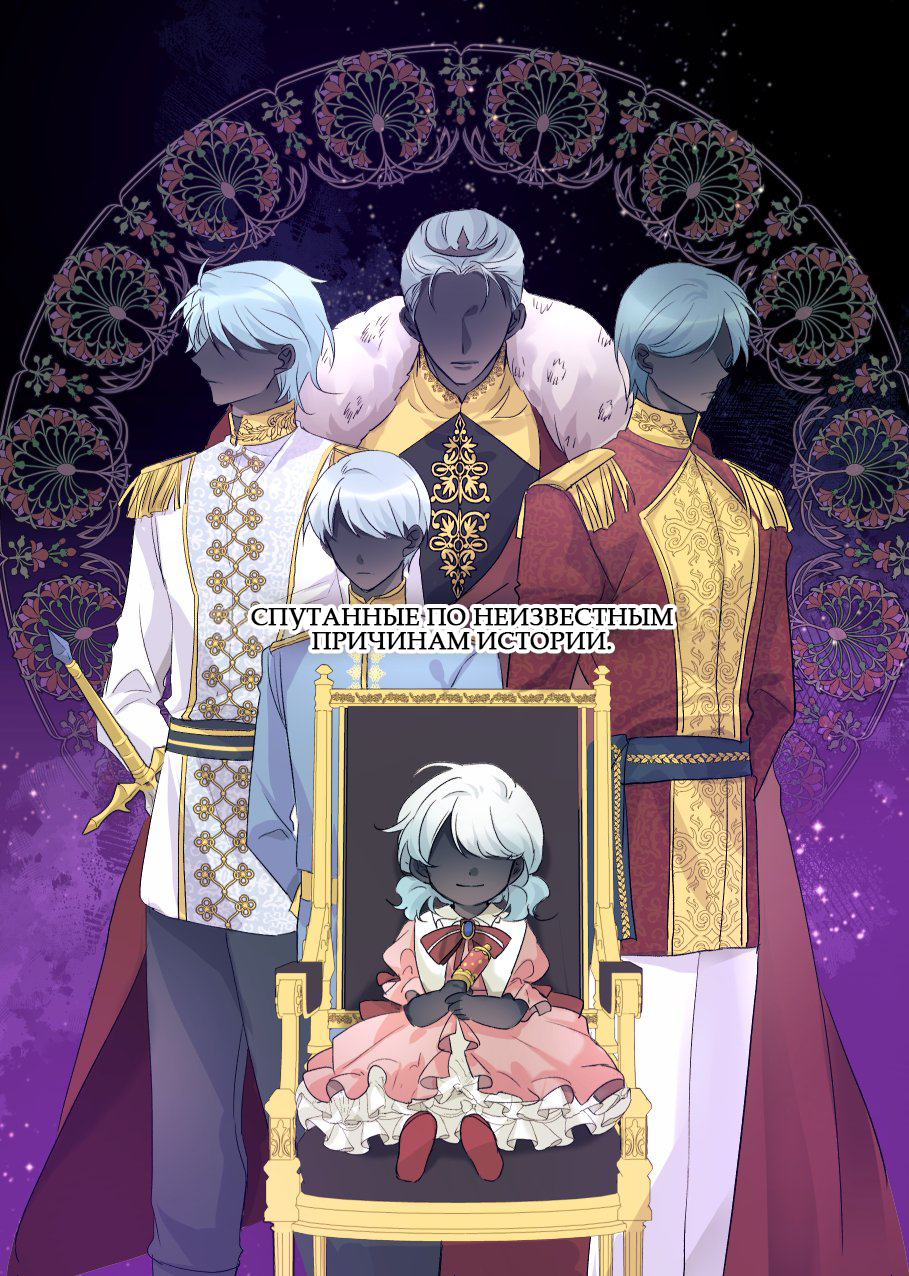 If You Don't Know the Novel, You Will Die (Pre-serialization) 第6页