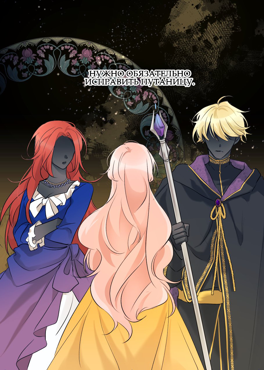 If You Don't Know the Novel, You Will Die (Pre-serialization) 第8页