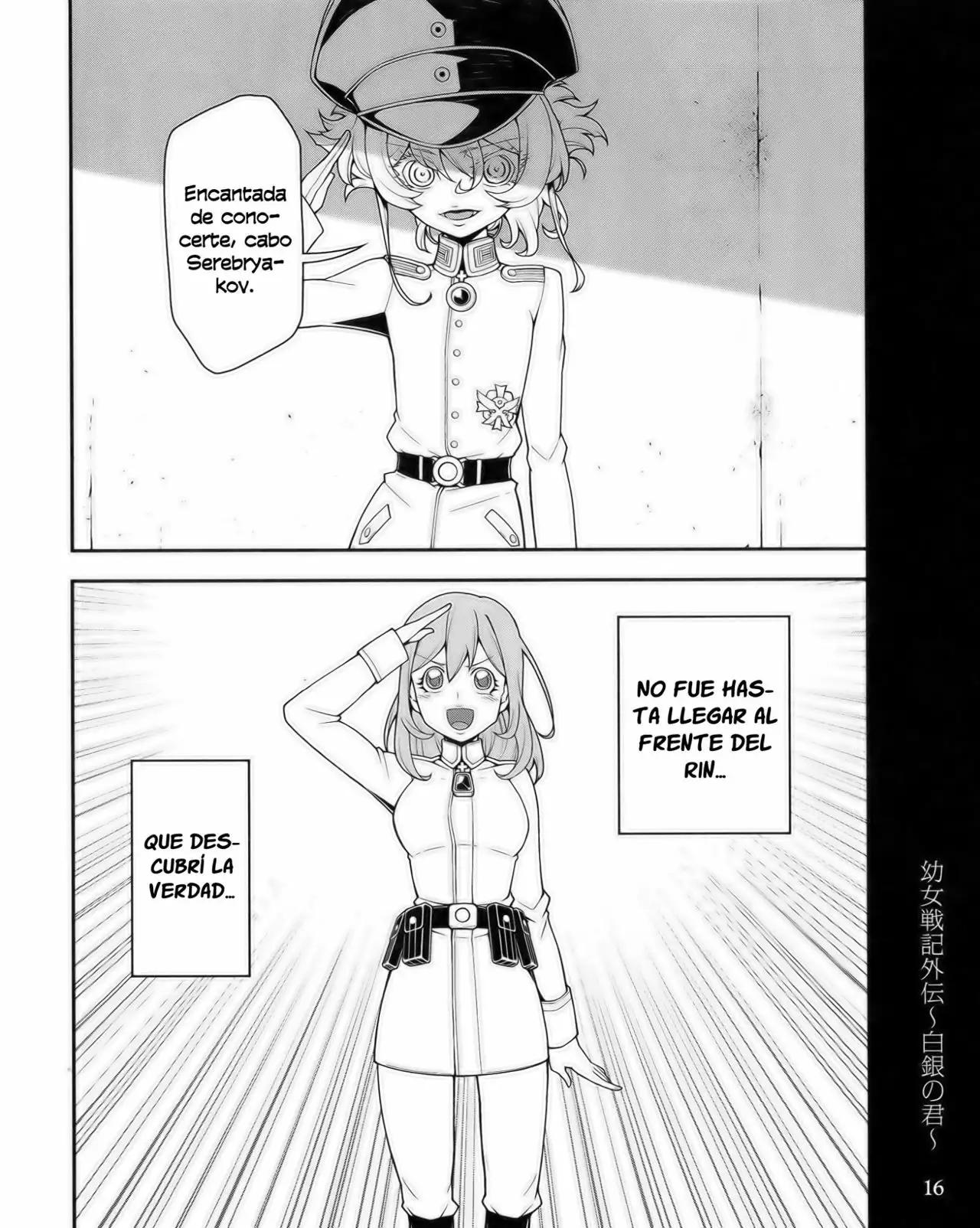Youjo Senki Vol. 0 Ch. 0.1 第16页