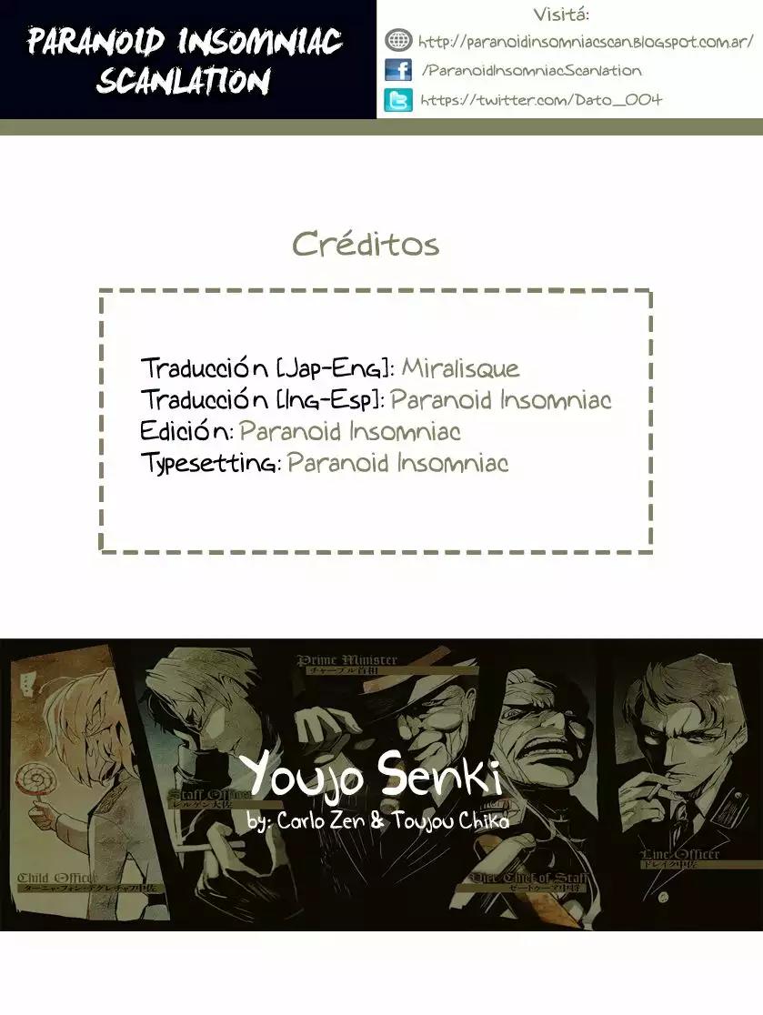 Youjo Senki Vol. 0 Ch. 0.1 第18页