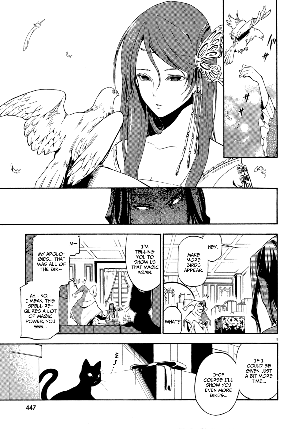 Antimagia 第4页