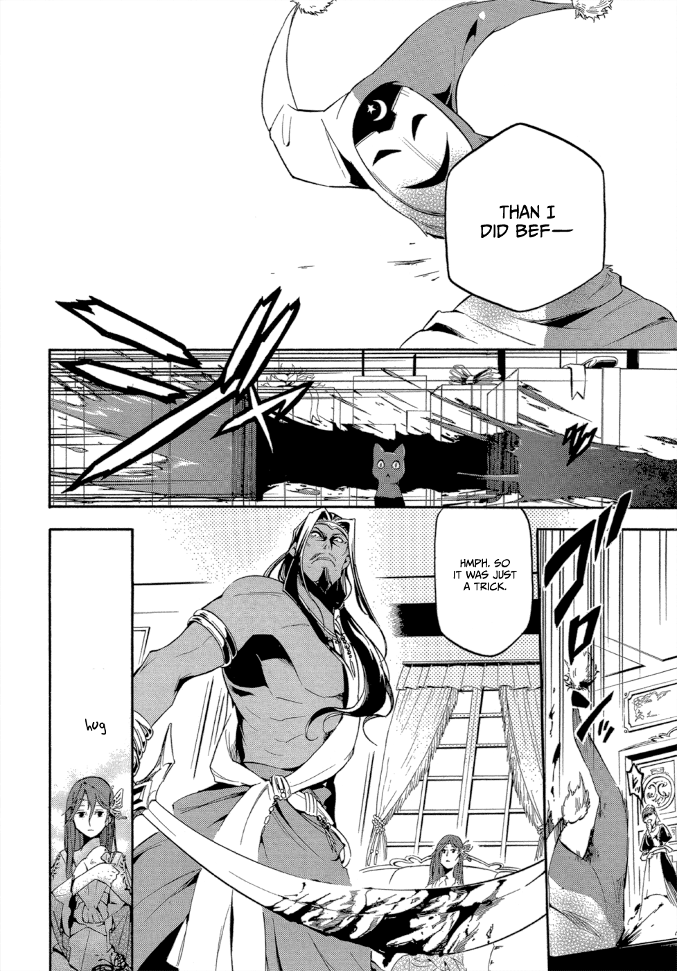 Antimagia 第5页