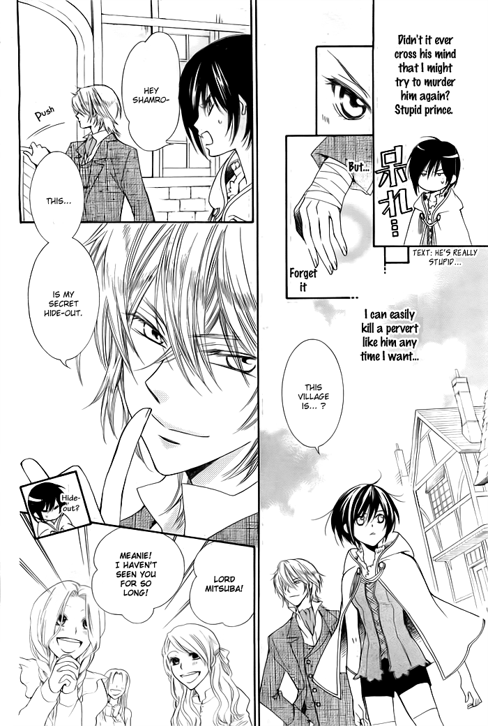 Mitsuba Ouji to Ibara no Shukujo Oneshot 第11页