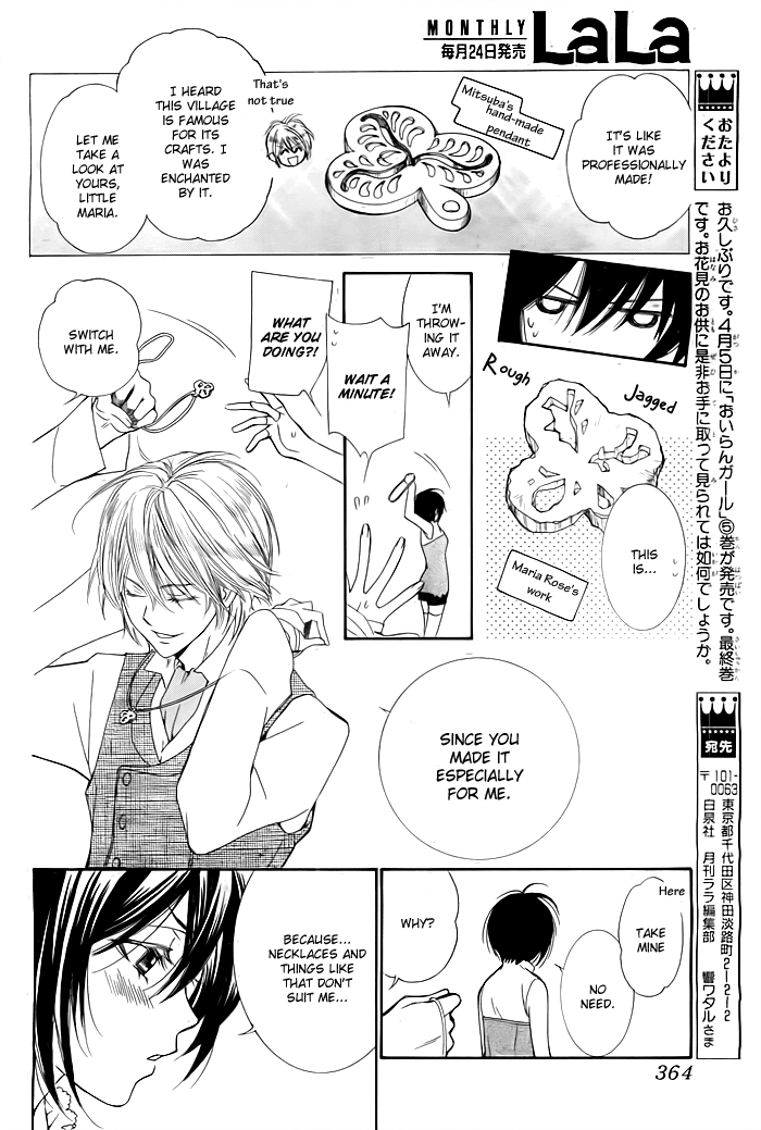 Mitsuba Ouji to Ibara no Shukujo Oneshot 第15页