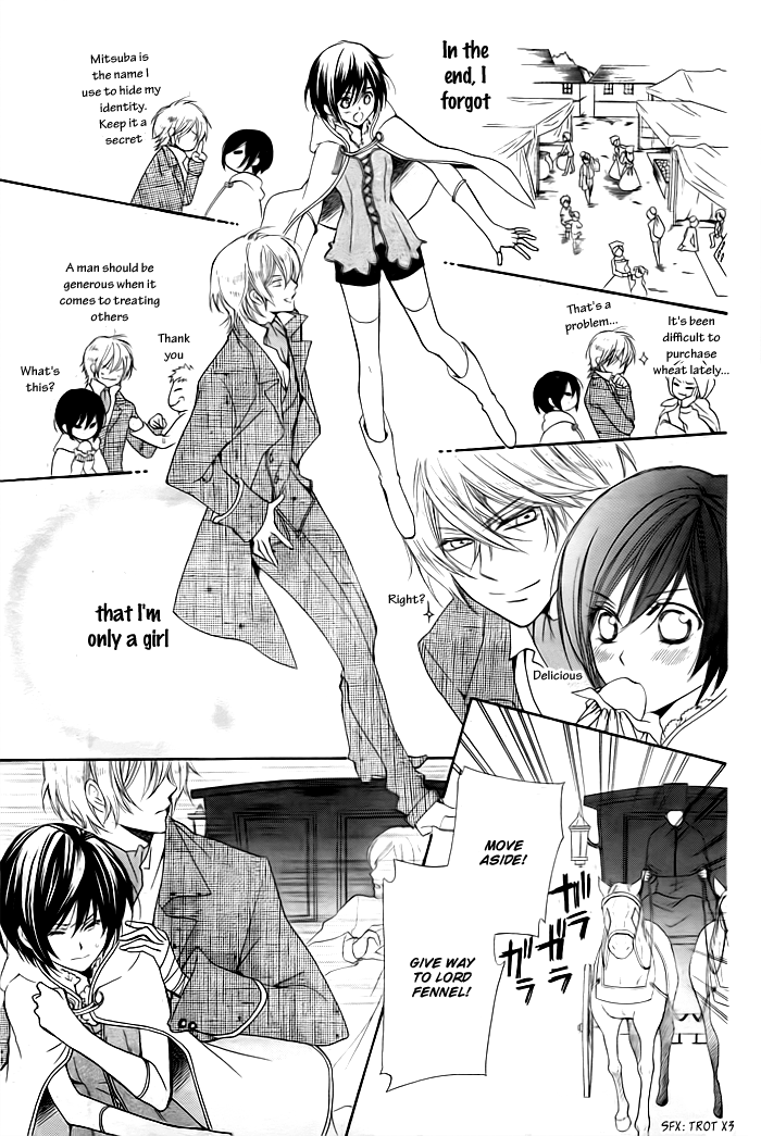 Mitsuba Ouji to Ibara no Shukujo Oneshot 第18页