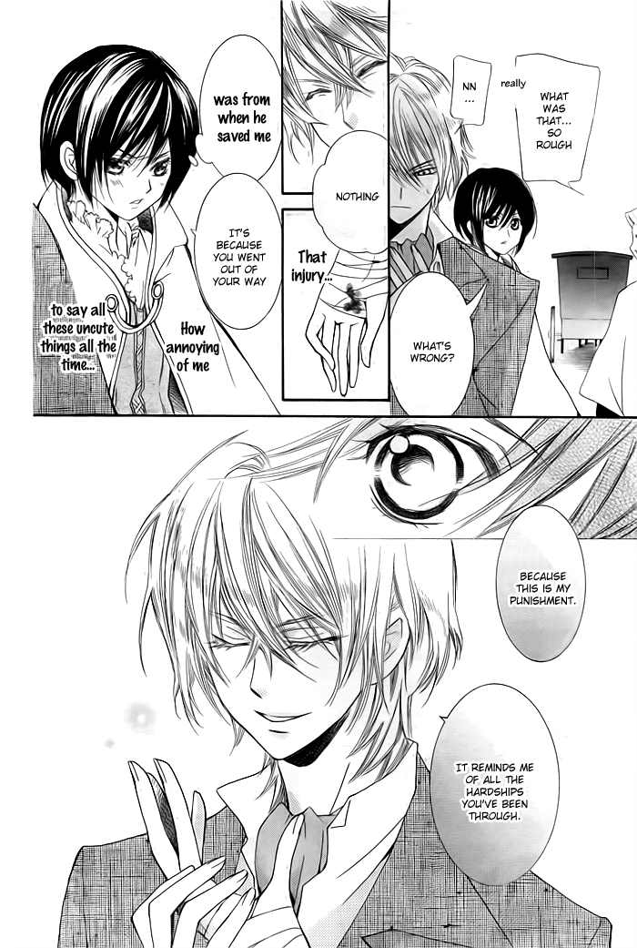 Mitsuba Ouji to Ibara no Shukujo Oneshot 第19页