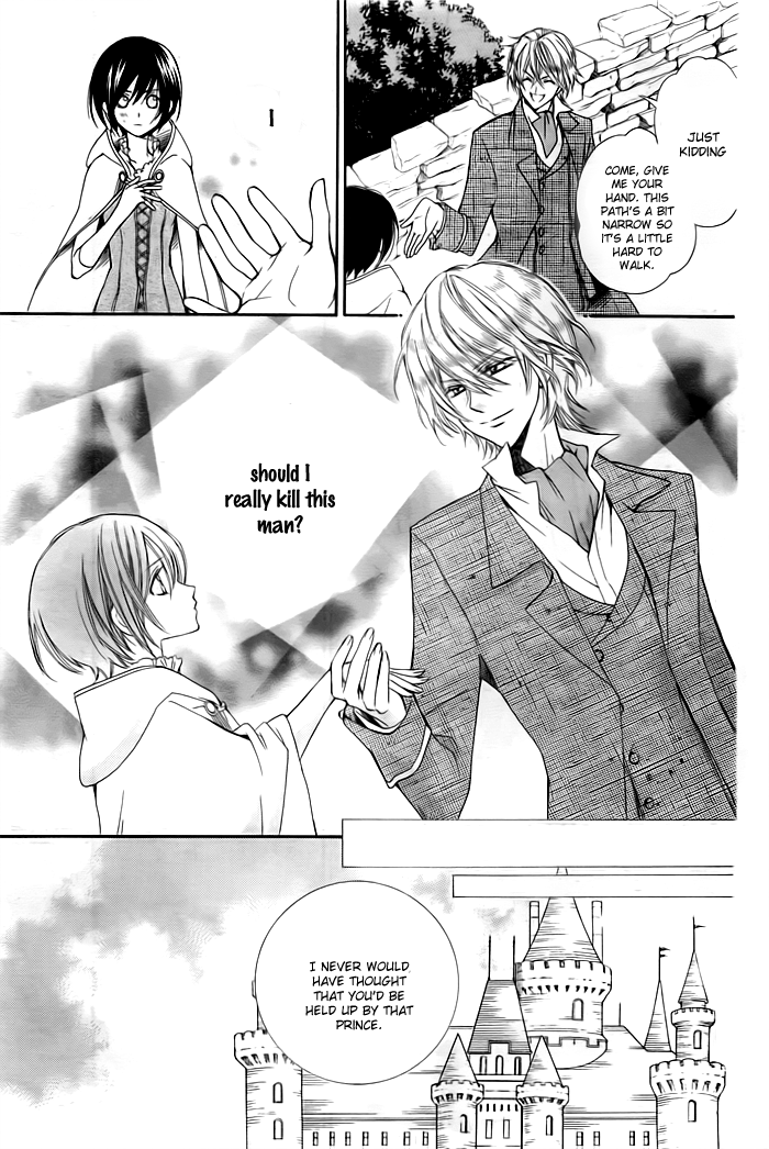 Mitsuba Ouji to Ibara no Shukujo Oneshot 第20页