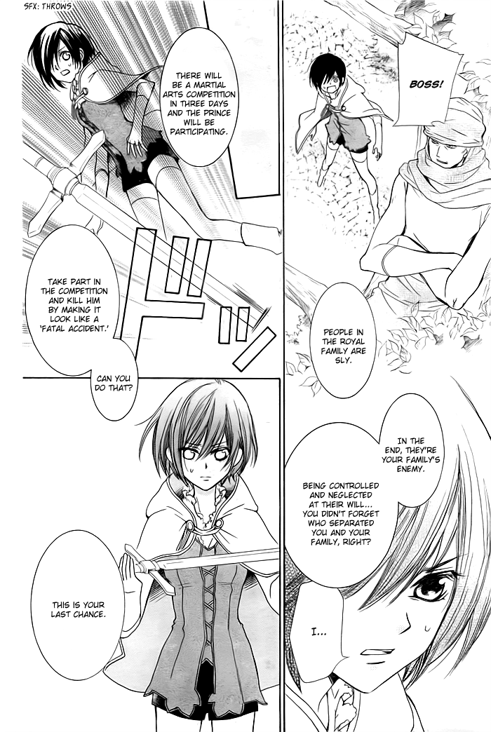 Mitsuba Ouji to Ibara no Shukujo Oneshot 第21页