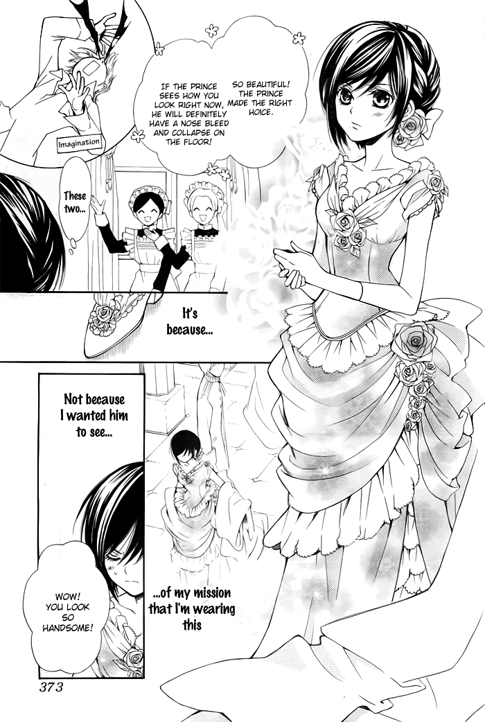 Mitsuba Ouji to Ibara no Shukujo Oneshot 第24页