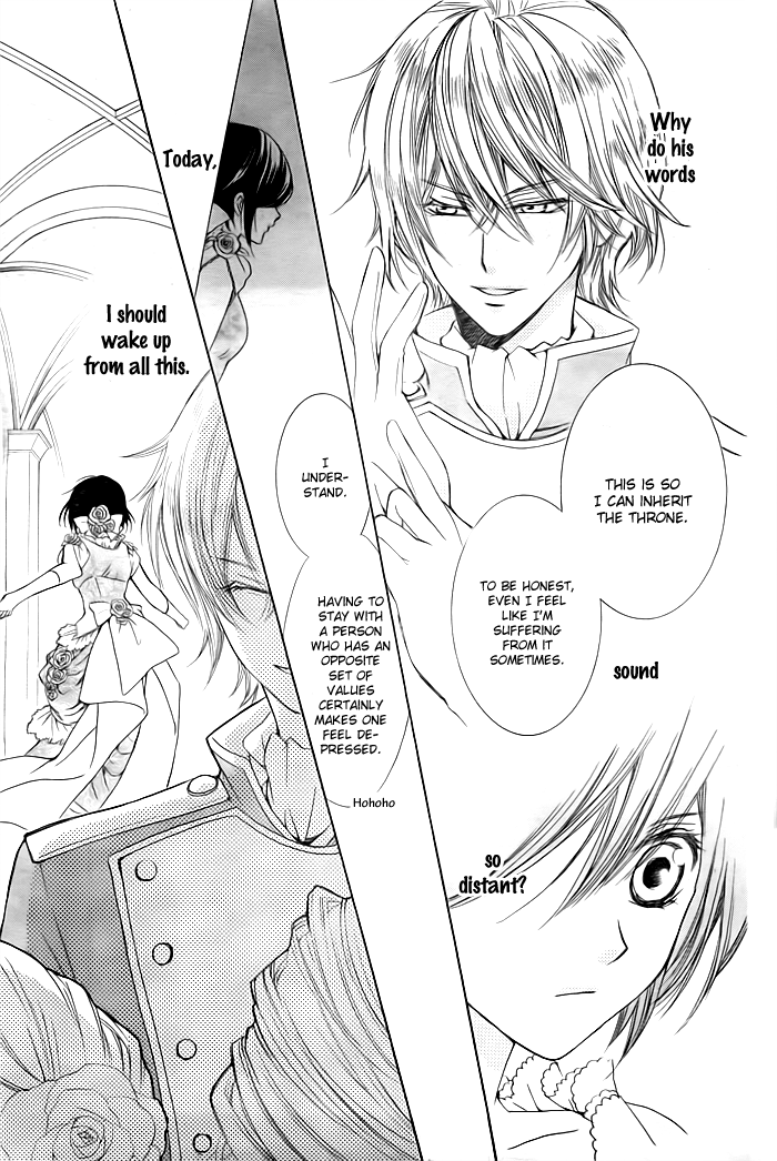 Mitsuba Ouji to Ibara no Shukujo Oneshot 第26页