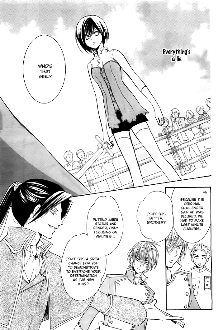 Mitsuba Ouji to Ibara no Shukujo Oneshot 第28页