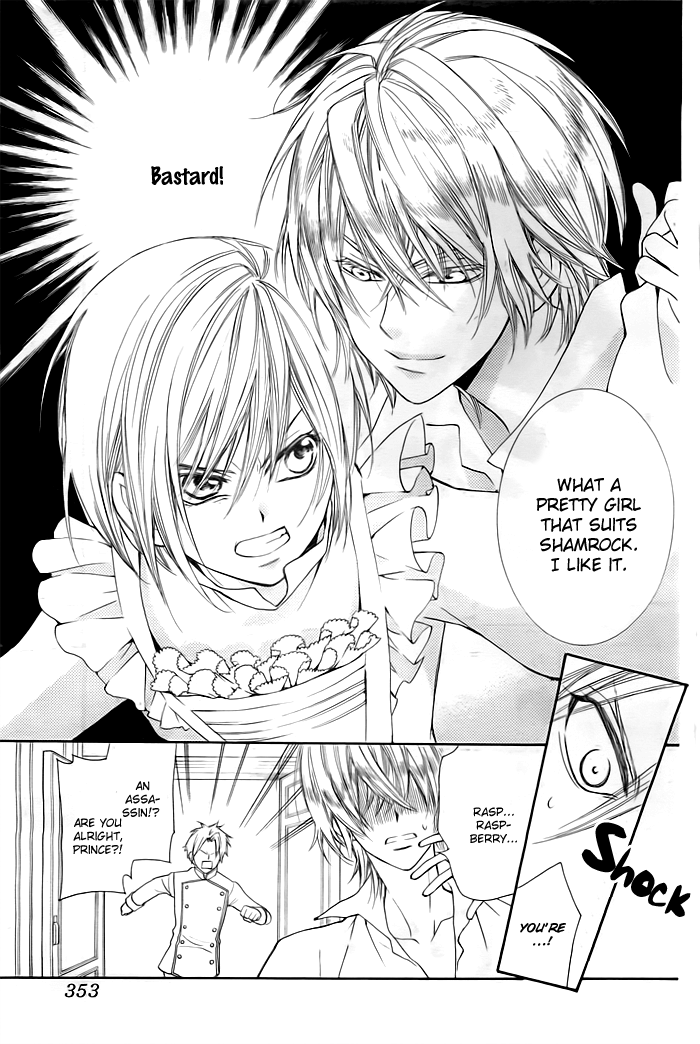 Mitsuba Ouji to Ibara no Shukujo 第4页