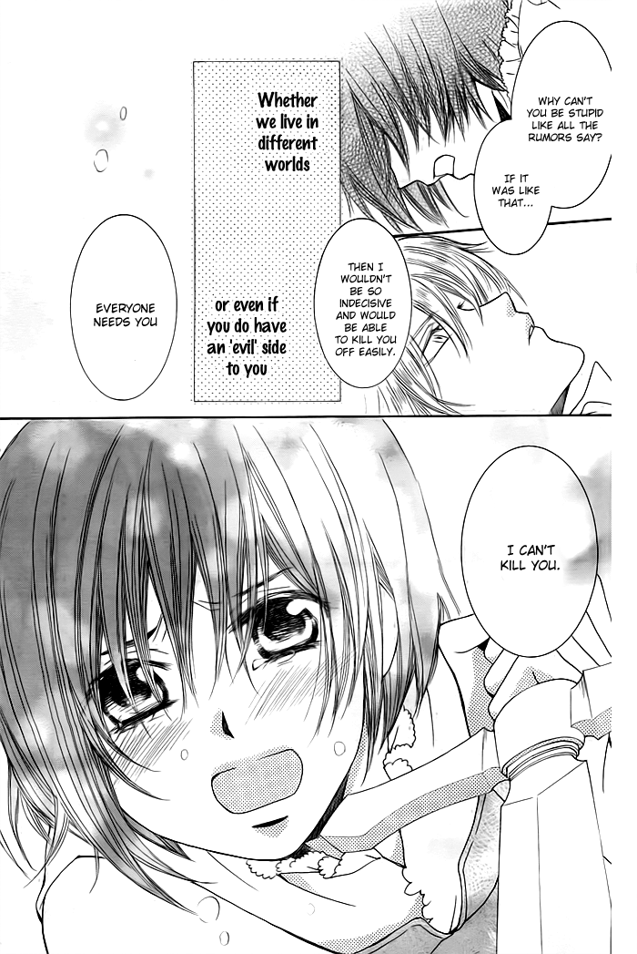 Mitsuba Ouji to Ibara no Shukujo Oneshot 第32页