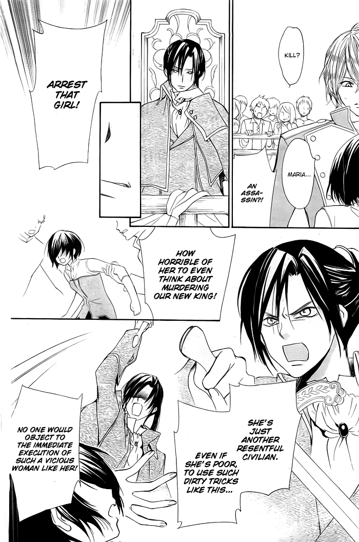 Mitsuba Ouji to Ibara no Shukujo Oneshot 第33页