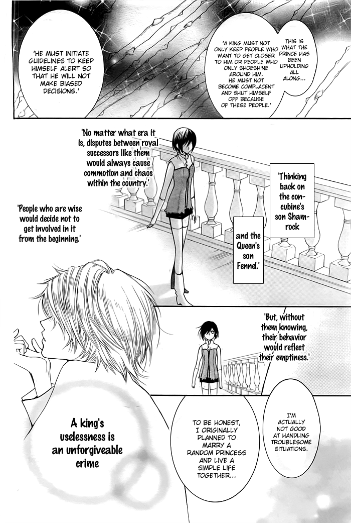 Mitsuba Ouji to Ibara no Shukujo Oneshot 第39页
