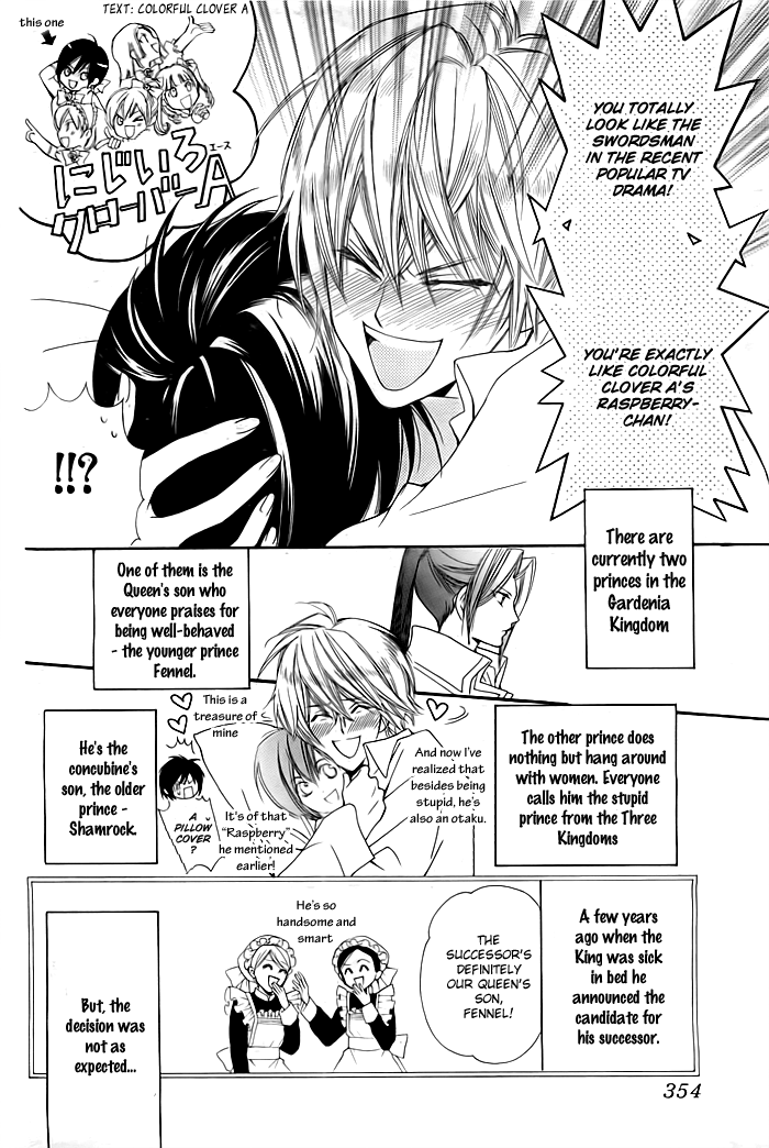 Mitsuba Ouji to Ibara no Shukujo 第5页