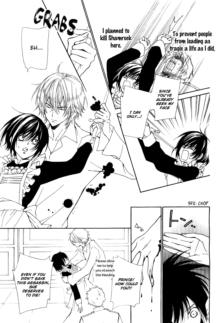 Mitsuba Ouji to Ibara no Shukujo 第8页