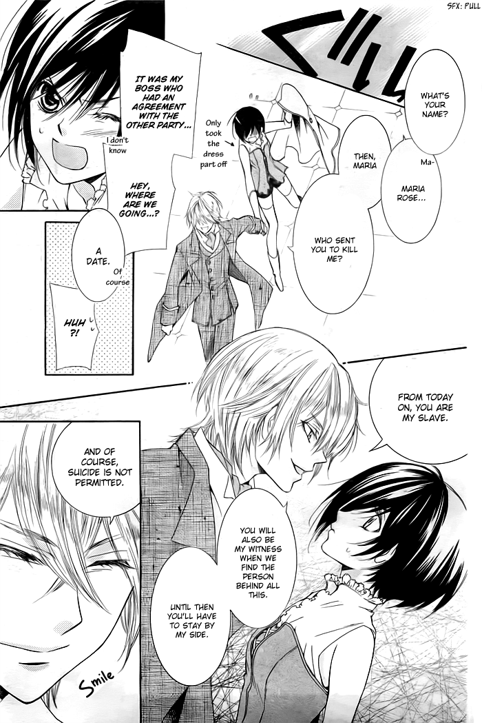 Mitsuba Ouji to Ibara no Shukujo Oneshot 第10页