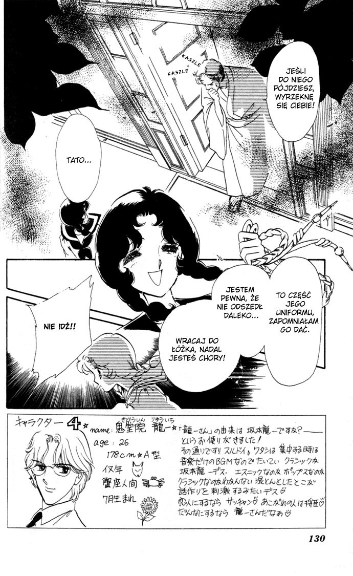 Waltz in A White Dress Vol. 1 Ch. 4 第14页