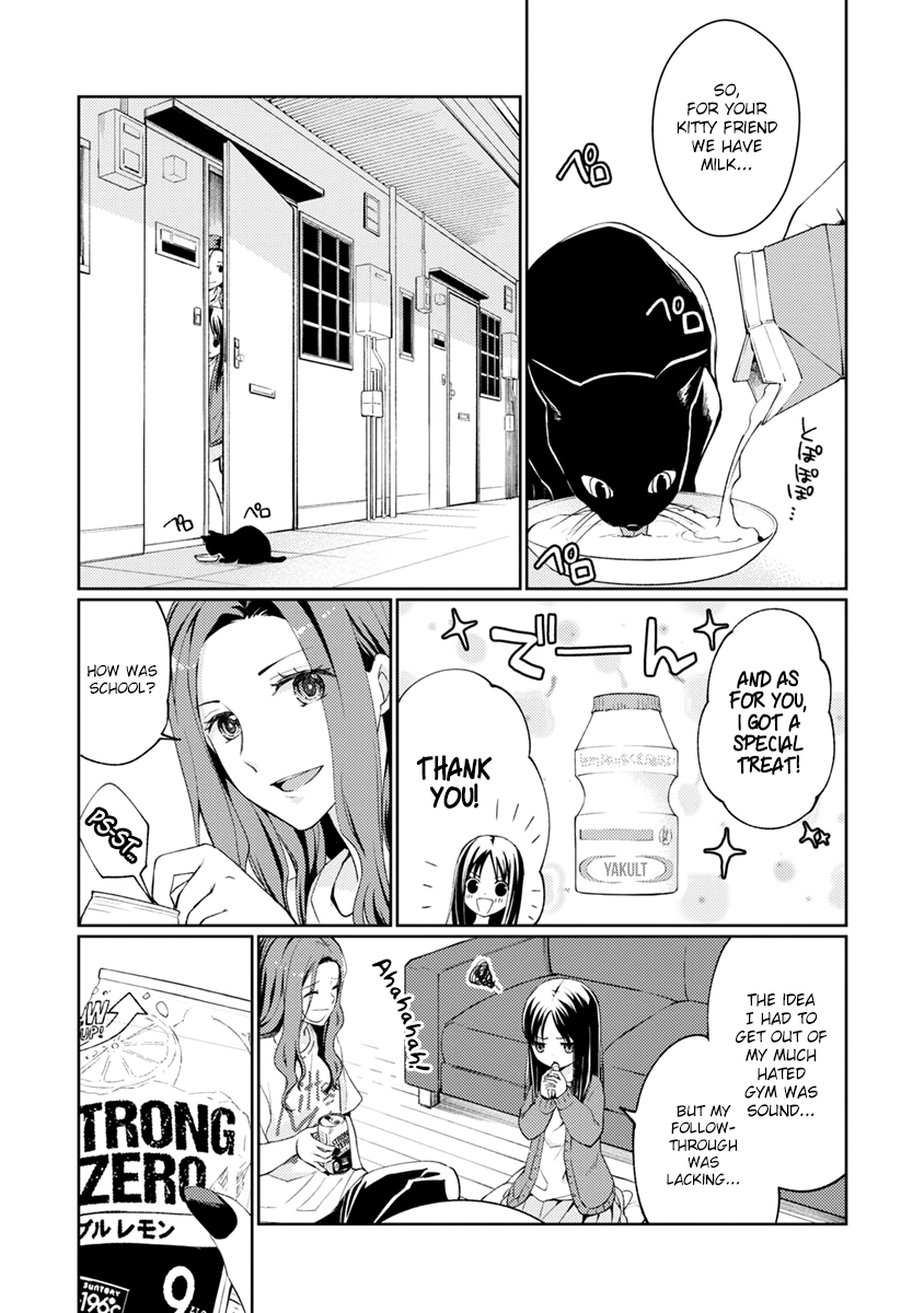 Mata, Onaji Yume wo Miteita Wonderful Friends 第14页