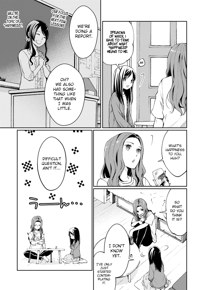Mata, Onaji Yume wo Miteita Wonderful Friends 第19页