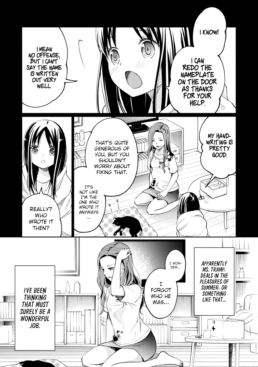 Mata, Onaji Yume wo Miteita Wonderful Friends 第29页