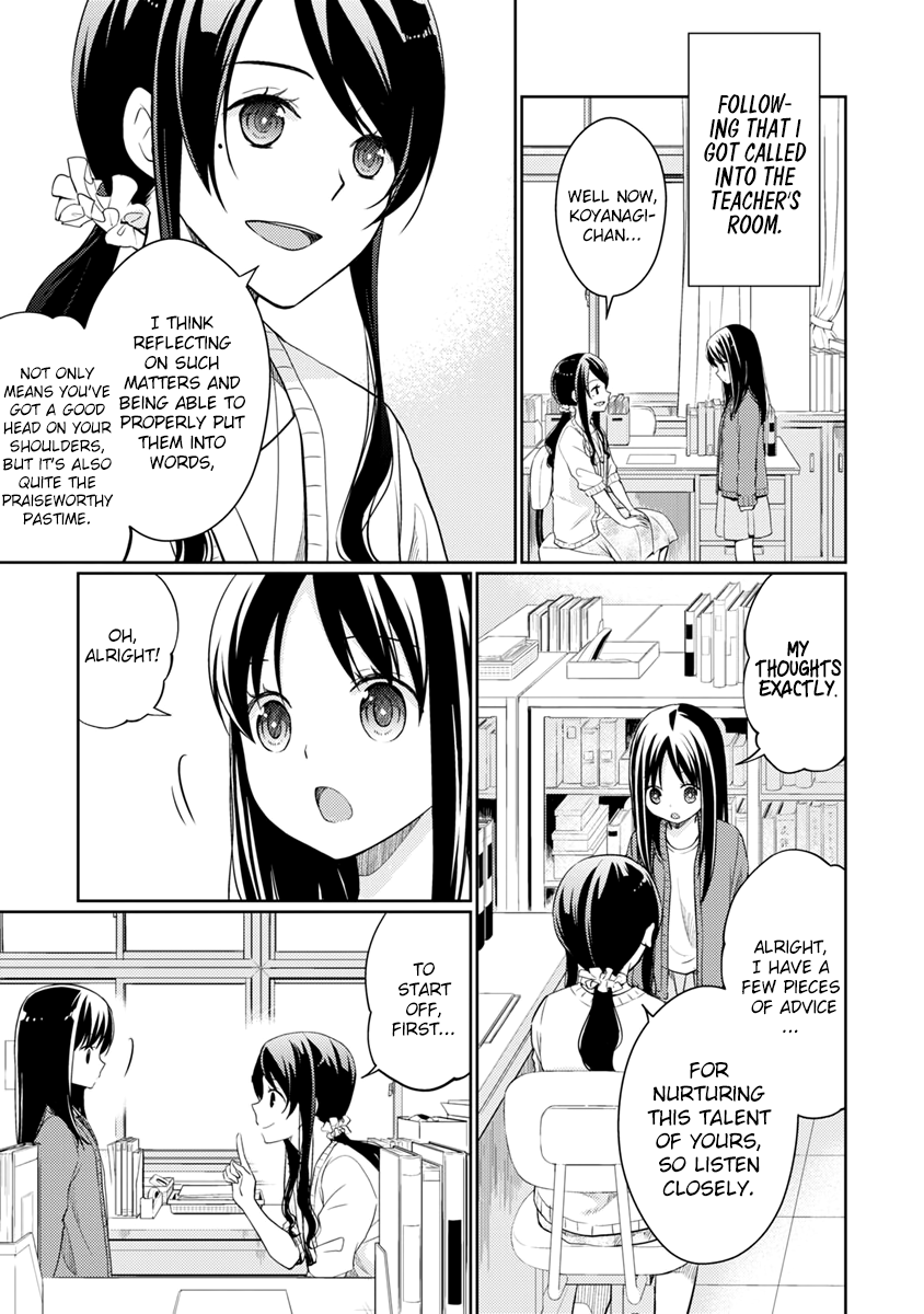 Mata, Onaji Yume wo Miteita 第5页