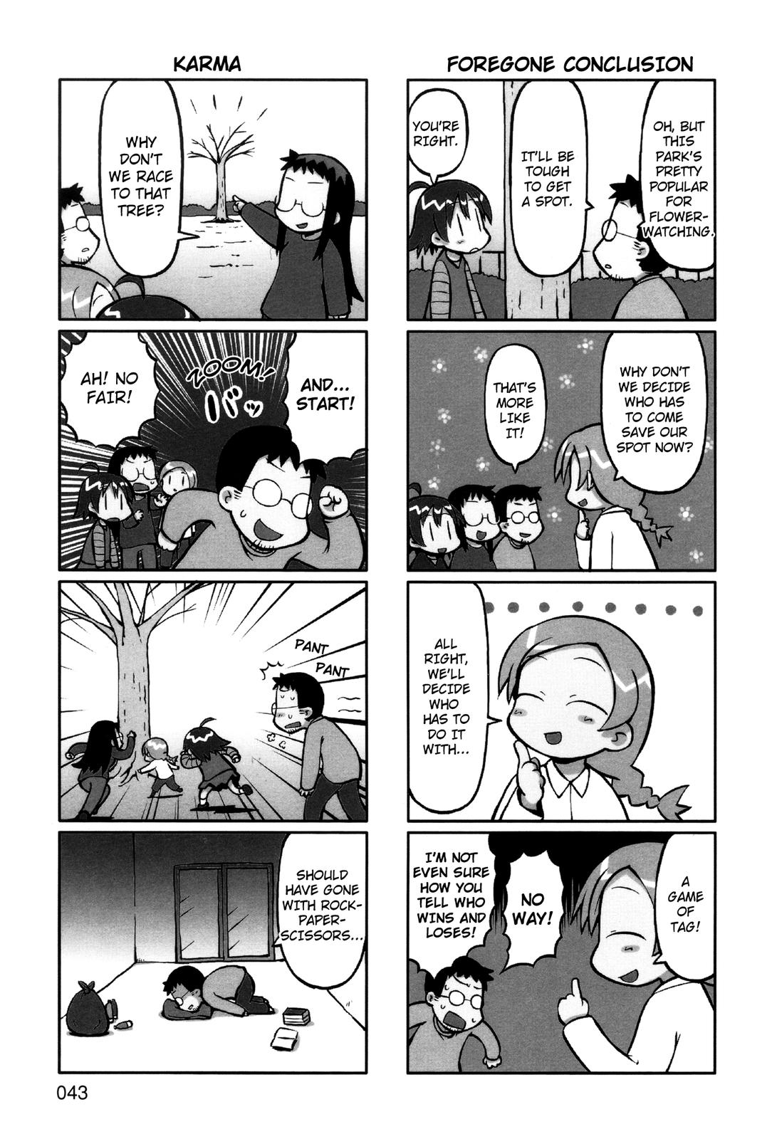 Yurumates Adults at the Park 第8页