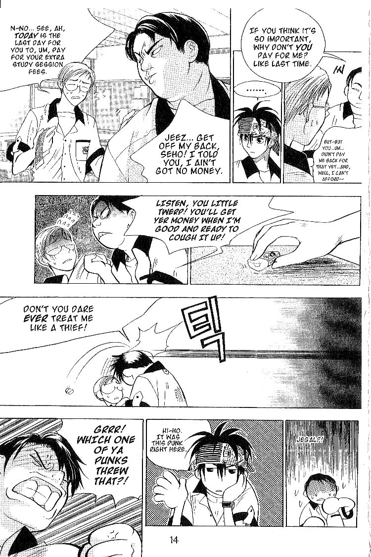 Faeries' Landing Yet Another Doomed Relationship 第14页