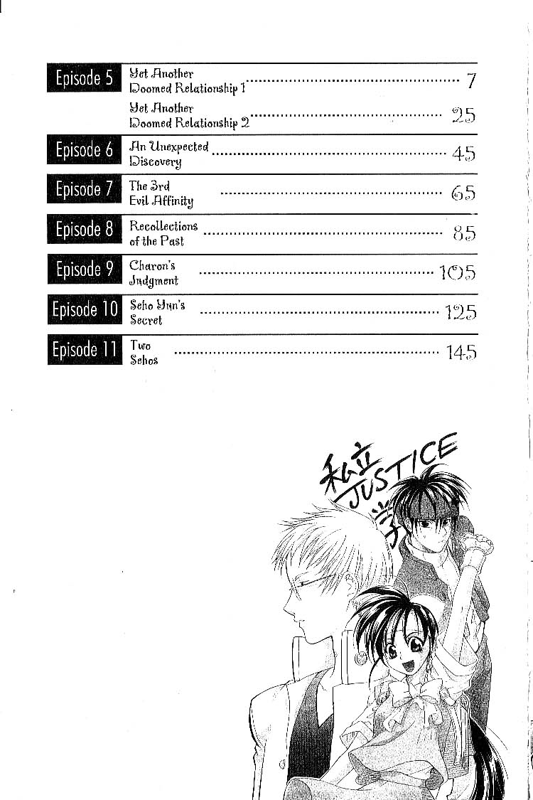 Faeries' Landing Yet Another Doomed Relationship 第7页