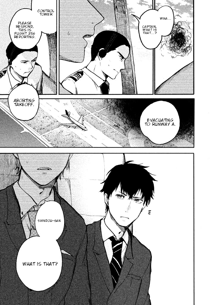 KADO: The Right Answer Chapter 1 第13页