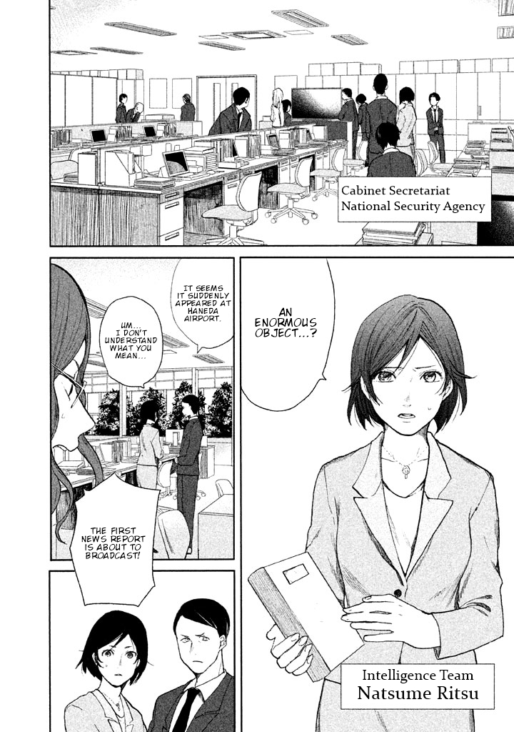 KADO: The Right Answer Chapter 1 第22页