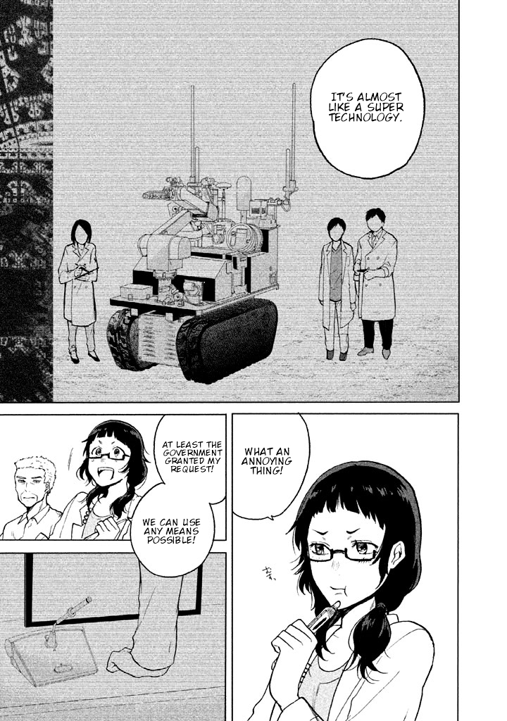 KADO: The Right Answer Chapter 1 第41页