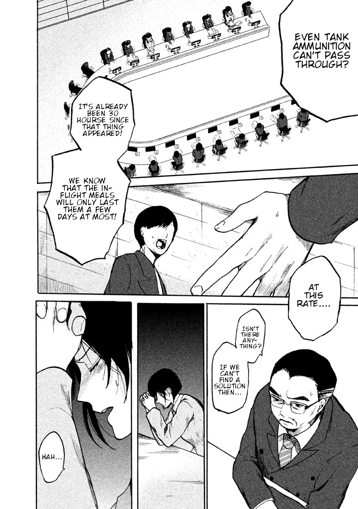 KADO: The Right Answer Chapter 1 第52页
