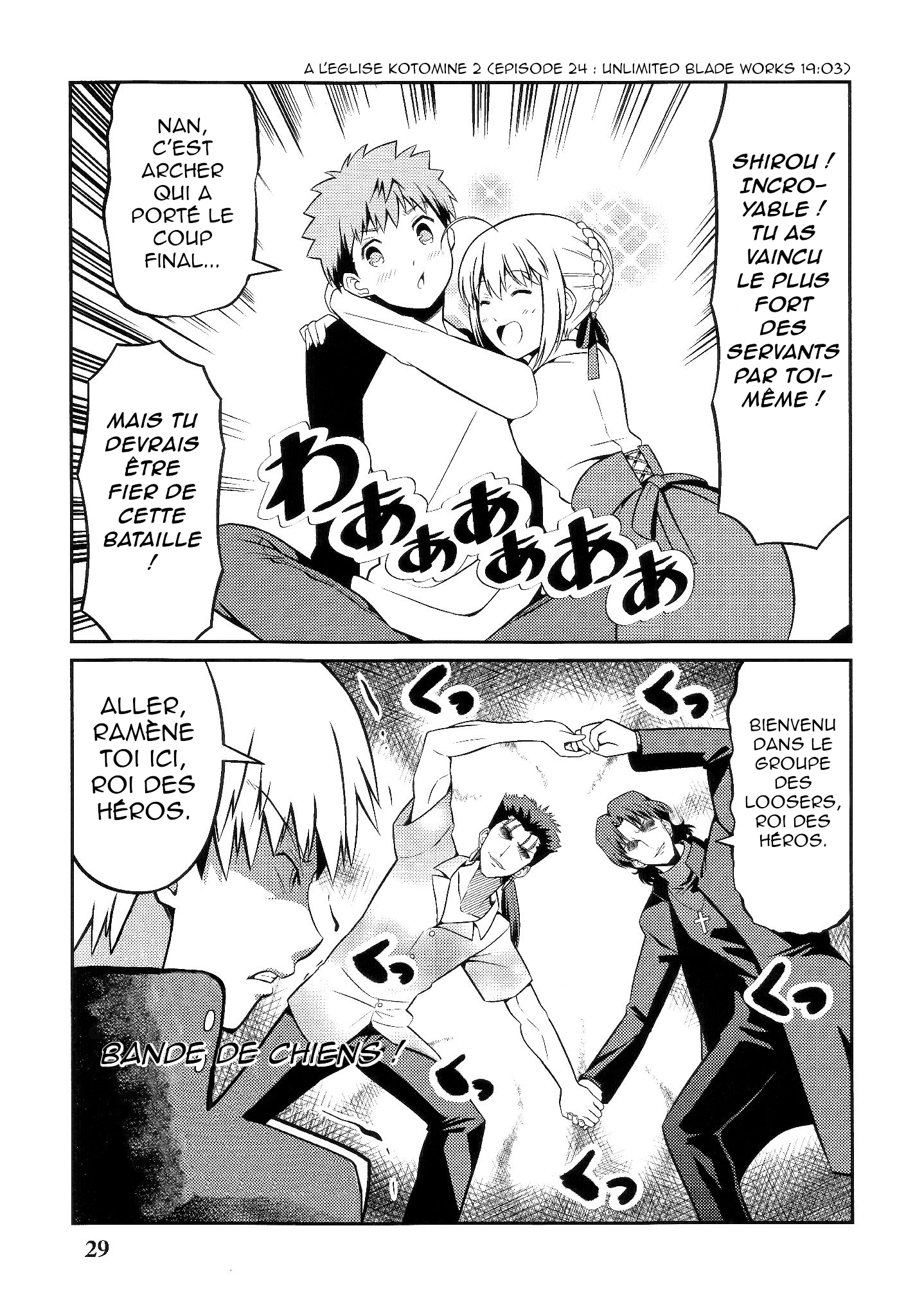 Saber Watches Unlimited Blade Works Vol. 2 第29页